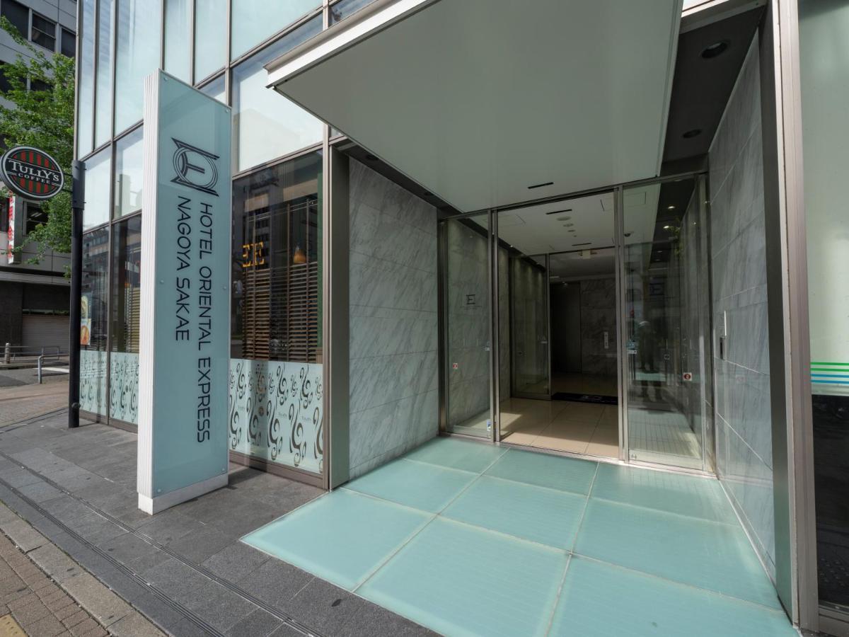 Hotel Oriental Express Nagoya Sakae Экстерьер фото