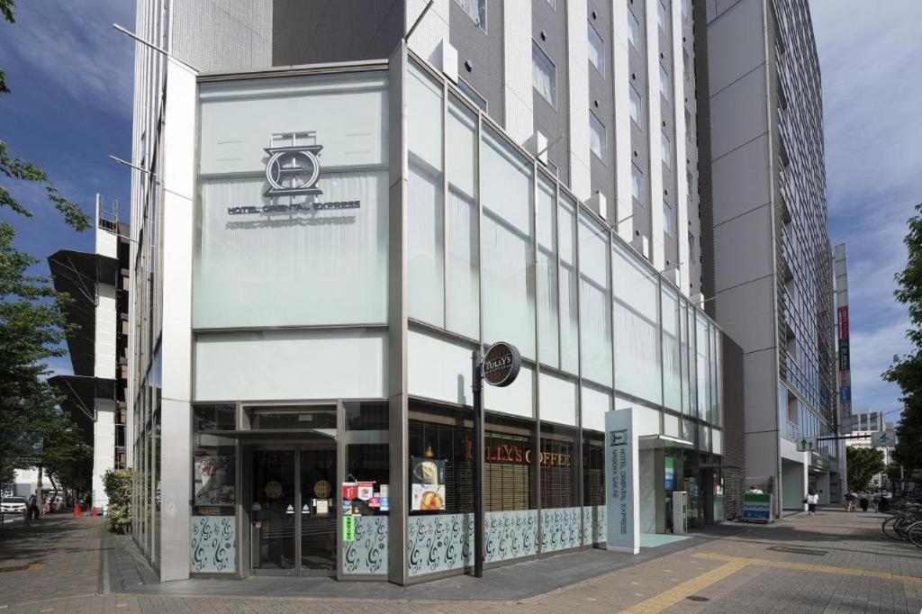 Hotel Oriental Express Nagoya Sakae Экстерьер фото